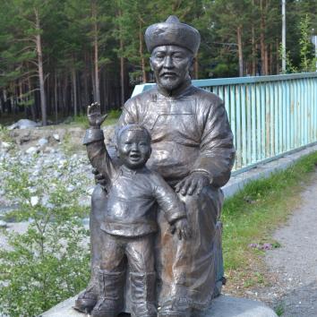 аршан