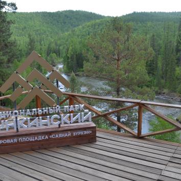 датцан